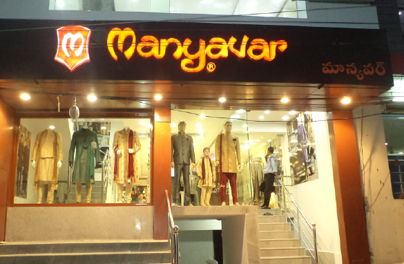 Manyavar